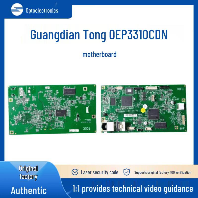 OEP3310CDN Original Motherboard
