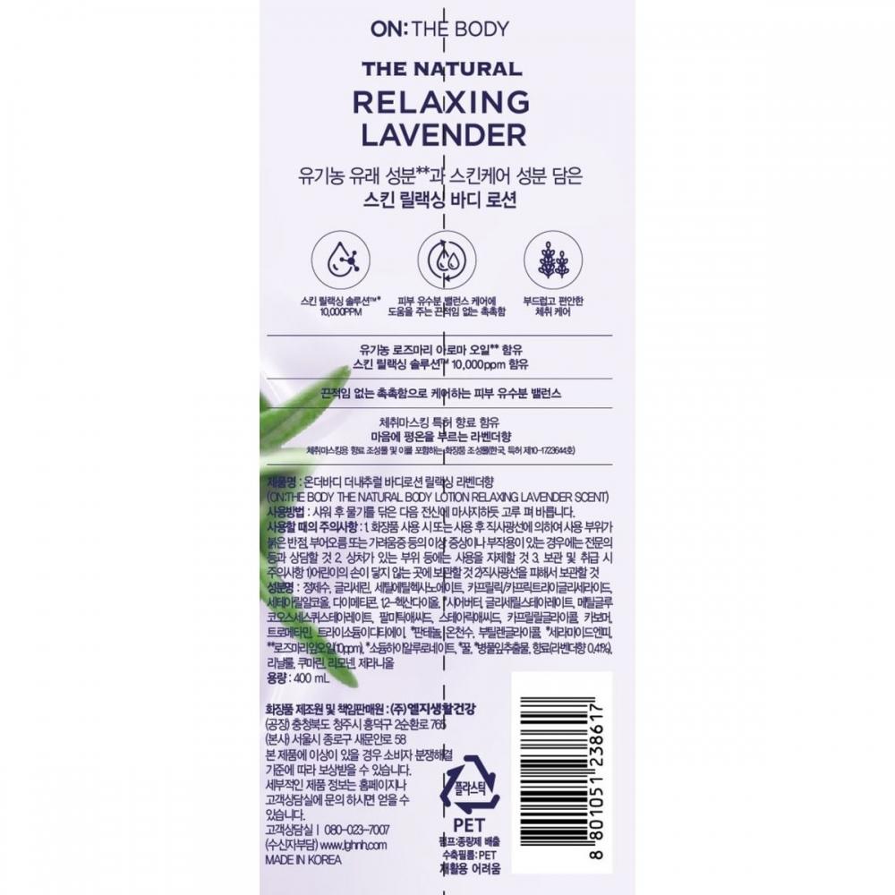 On  The Natural Body lotiOn Lavender 400g