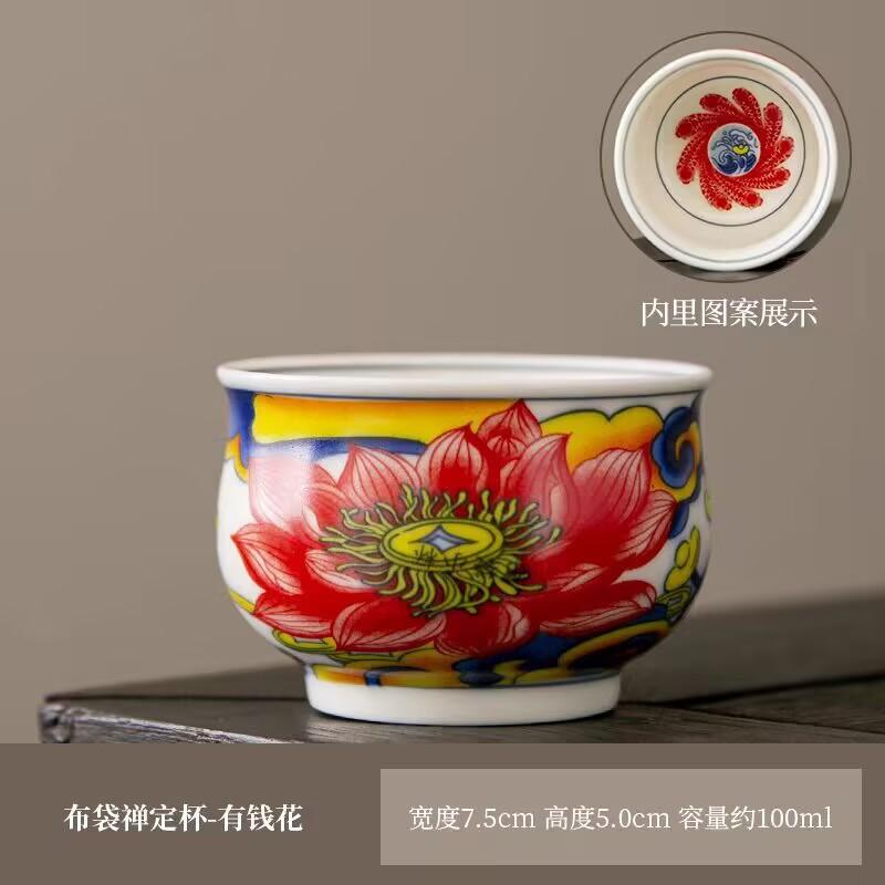 Creative Chinese Style Teacup Ceramic High-End Teacup Personal Special Chinese Master Cup Household Tea Drinking Cup