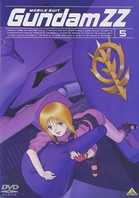 Mobile Suit Gundam ZZ 5 [DVD]