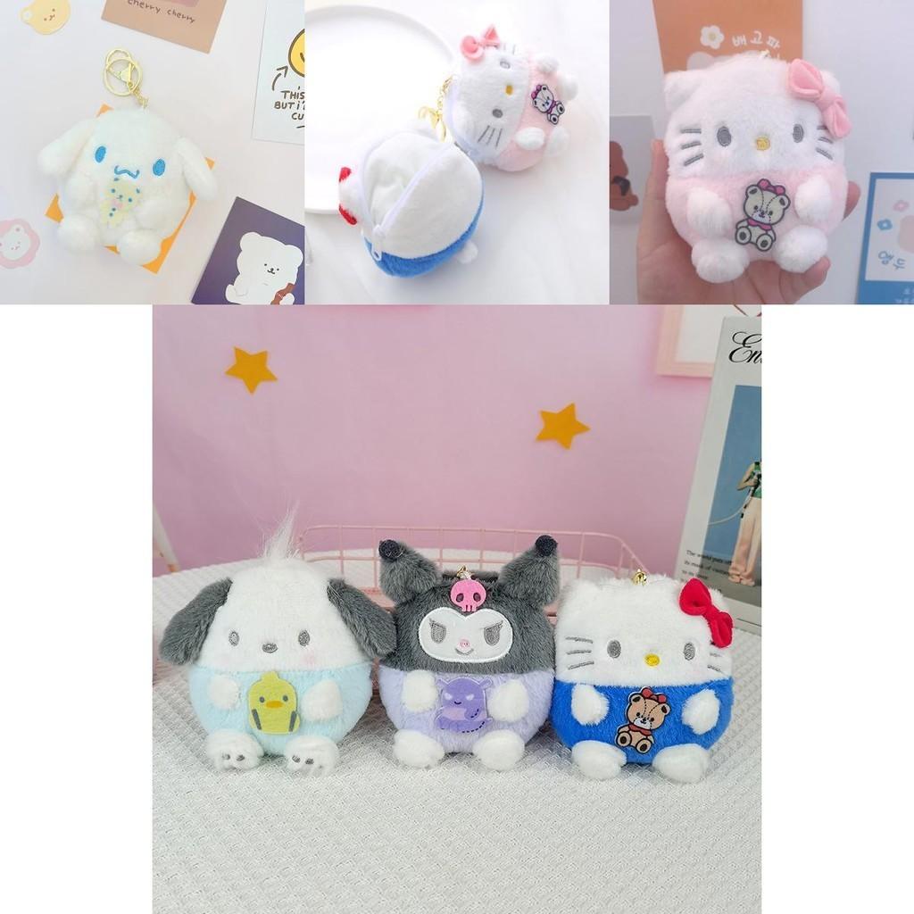 Cute Kurumi Pacha Dog Plush Coin Purse Earphone Holder Keychain Doll Pendant