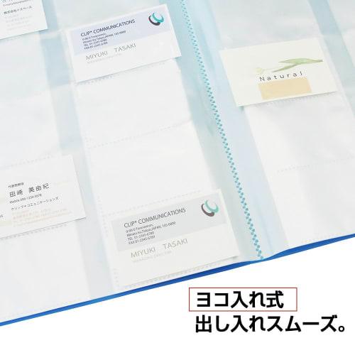 Plus Porta Cartões de Visita para 200 Cartões A4 Azul FL-201NS 82-401