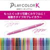Tombow Sign 36 Colors Thick Extra Play Color K Water-Based Pens, (Twin Type, & Fine), GCF-013