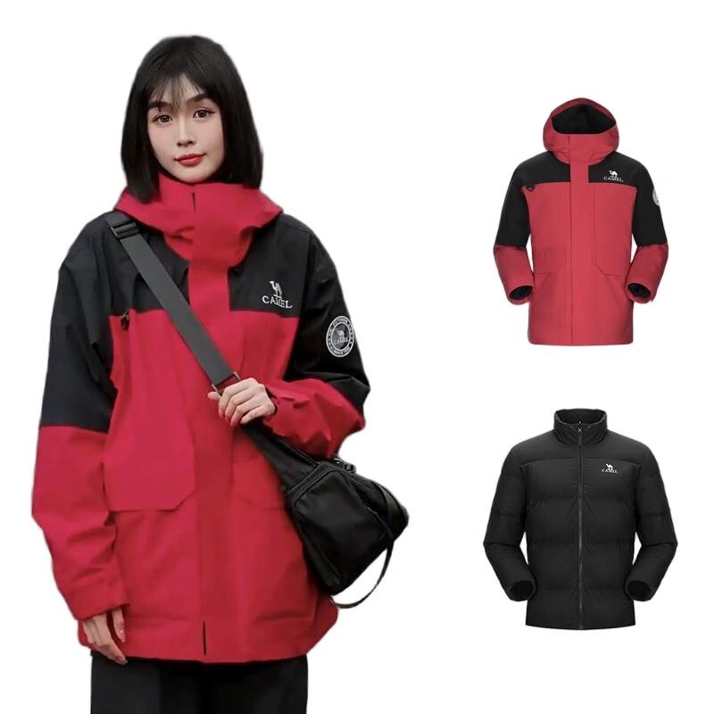 

Camel Unisex 3-in-1 Down-Lined Outdoor Jacket XL
