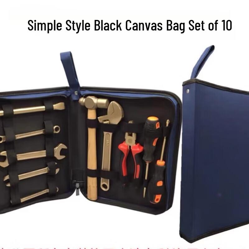 Dùnbìshì Explosion-Proof Copper Alloy Tool Set