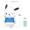 Die-cut balloon Sanrio Characters Pochacco