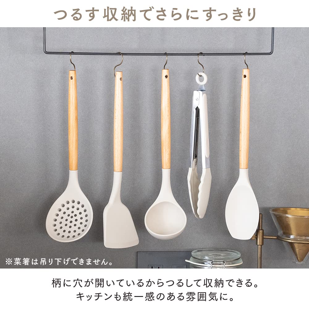 IRIS OHYAMA Kitchen Tool Set 7-Piece Greige KT-7SS – Kitchen-tools