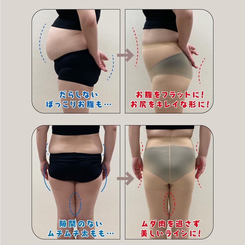 Draina Shape Compression Body Shape Corrective Lower Abdominal Protruding Corrective UV Beautiful Prevents Chafing [Draina Shape] Stockings, Coverage,