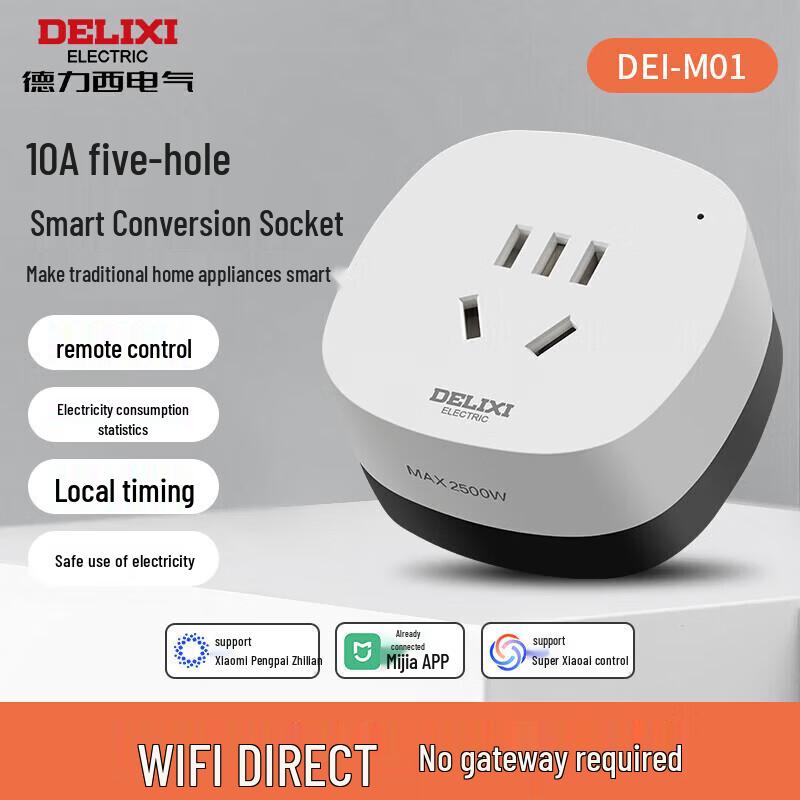 

DELIXI ELECTRIC Розумна 5-розеткова Wi-Fi подовжувач 10А