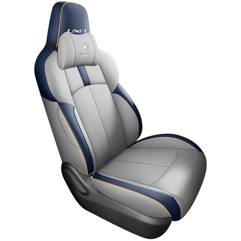 LBW Changan UNI-T Full-Cover Sports Seat Cushion 1111