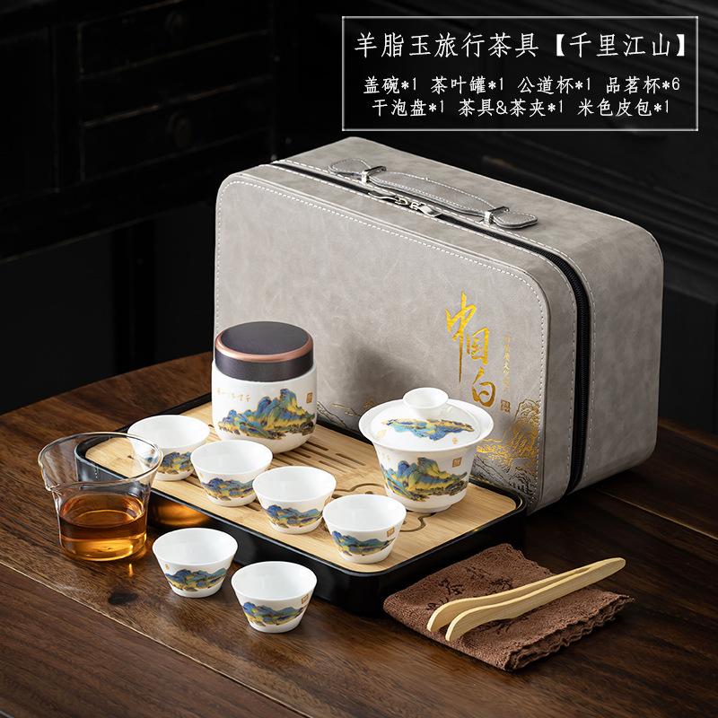 Travel Kung Fu Tea Set Tea Tray Complete Set Dehua White Porcelain Suet Jade Cover Bowl Set Light Luxury Business Companion
