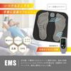 Estale EMS Foot Simply Step on Refreshing USB Sole Care Foot Full Body Remote Control Included Mat, It, Vibration, Charging, Master, Reflexology,