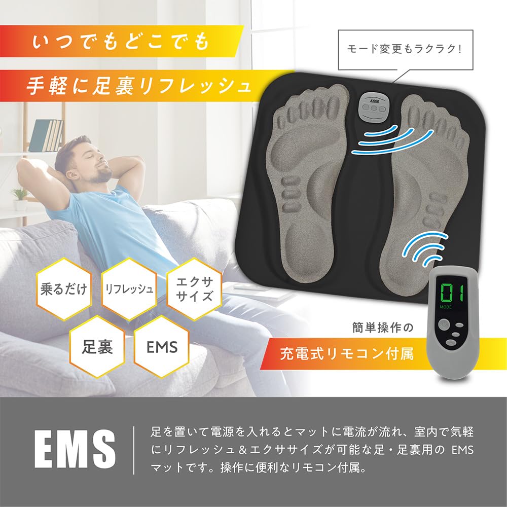 Estale EMS Foot Simply Step on Refreshing USB Sole Care Foot Full Body Remote Control Included Mat, It, Vibration, Charging, Master, Reflexology,