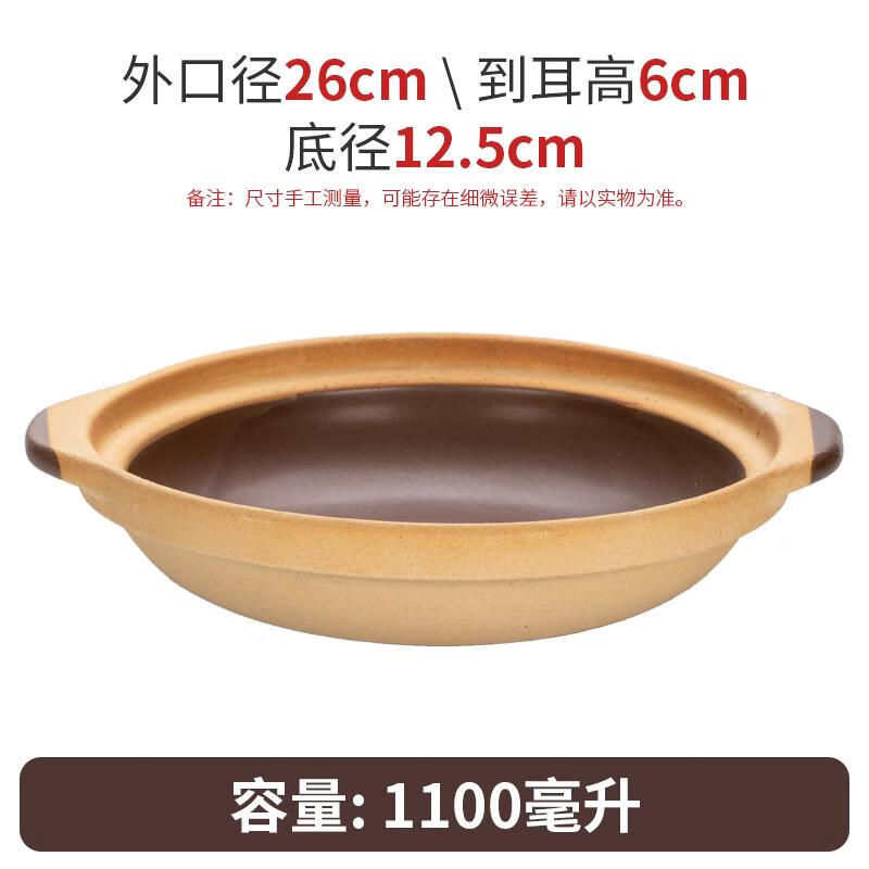 Керамическая глиняная кастрюля Qianxing