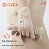 GRGN Women's Winter Thermal Touchscreen Gloves