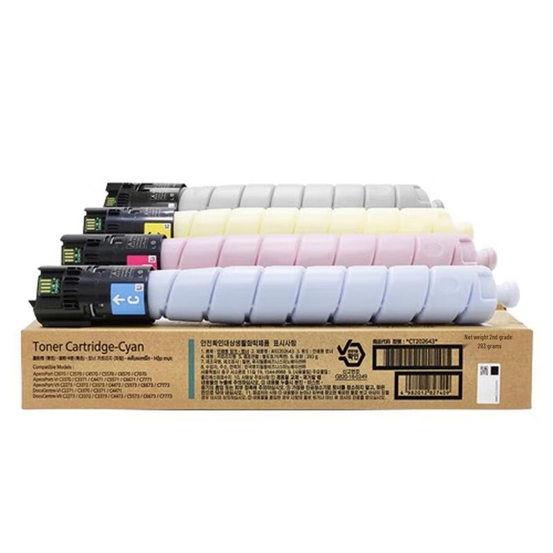 

FUJIFILM CT202642-CT202645 4-Color Toner Set CN plug (adapter included)