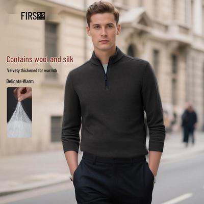 Sweatshirt à col montant et demi-zip pour homme en mélange laine et soie Shanshan