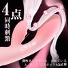 Point Torture Vibrator for Medium Orgasm Orgasm G Head 10 Types of Vibration Pleasant Vibration Perfect Clitoral Torture G Spot Stimulation Clitoral