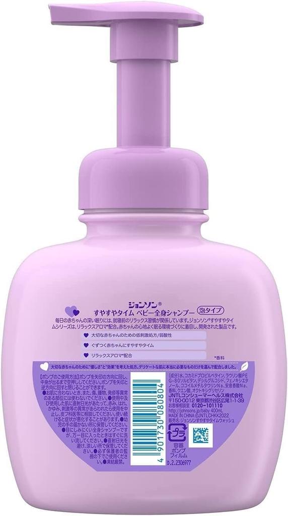 Johnson Baby Johnson Suyasuya Time Baby Whole Body Shampoo Foam Type 400mL