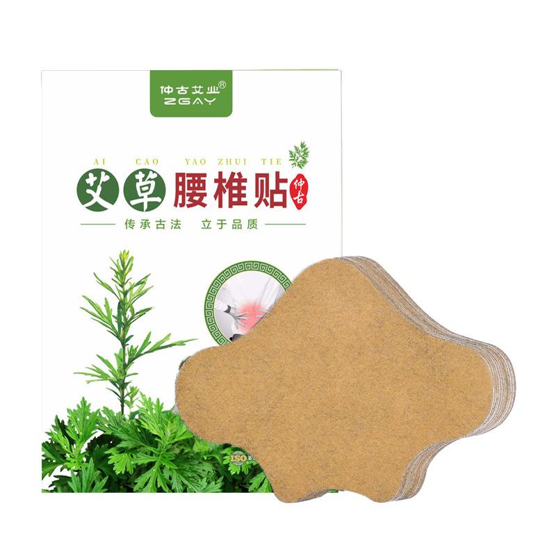 

Облегчение боли патч сустав шейный спондилез тело назад поясничный отдел позвоночника наклейка полынь пластырь 12pcs