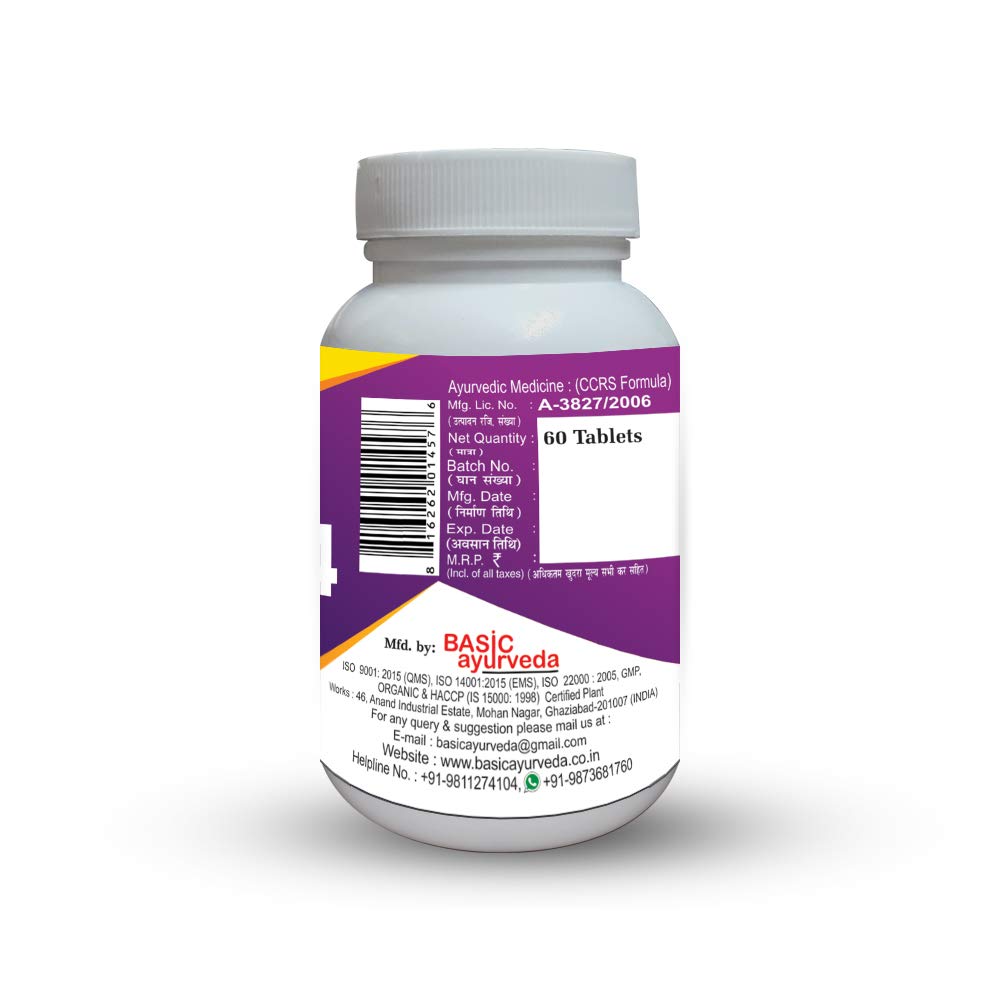 Ayuş-64 (60 sekme, 500 mg), Ayush 64, Temel Ayurveda