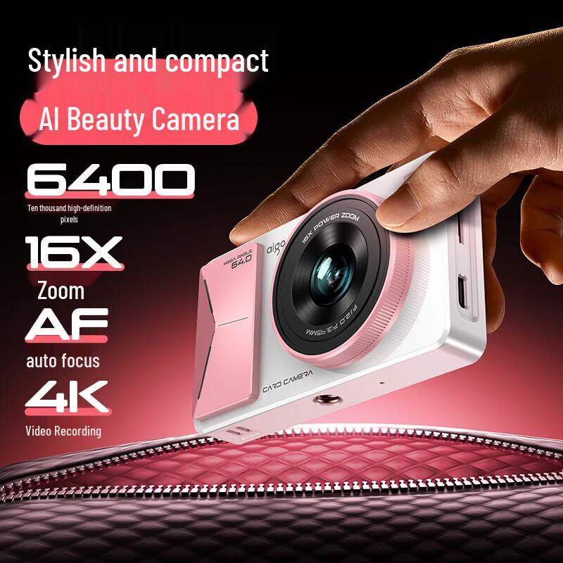 aigo D6 Retro Compact Digital Camera (CN version)