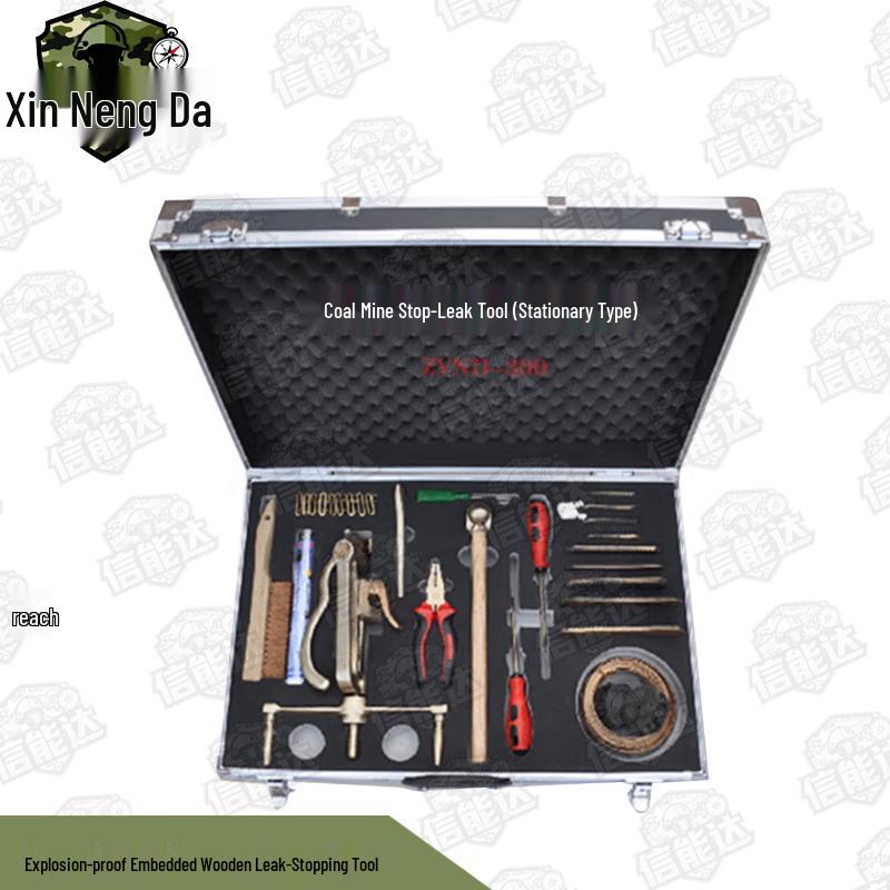 Xinnengda Explosion-Proof Leak Plugging Tool Kit