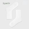 Größe 35-39 Damen Herbst und Winter Multifunktionale Freizeitsport Atmungsaktive Sportsocken mit Handtuchunterseite