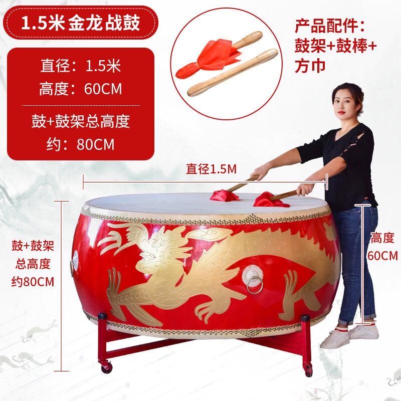Performance Dragon Drum