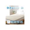 Kumori Waterproof Fitted Sheet, Single Size, Waterproof Sheet, Bedwetting Sheet, Antibacterial and Dust Mite Resistant, Soft and Fluffy Filling,
