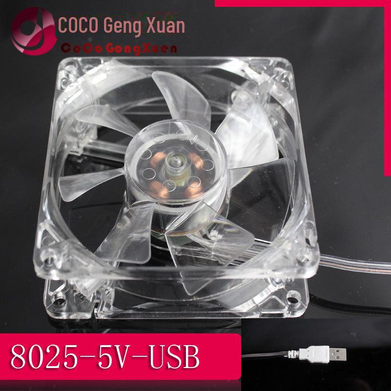 

USB-светодиодный вентилятор для клетки хомяка и аквариума - 8 см, бесшумное охлаждение, синий 8CM-USB-5V