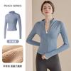Fleece Yoga Clothes Women's 1011 New Spring Stand-up Neck Sports Jacket Cardigan Zipper Warm Fleece Running Top