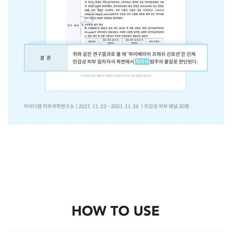 SKIN&LAB Hybarrier Fresh Sun Lotion MINI