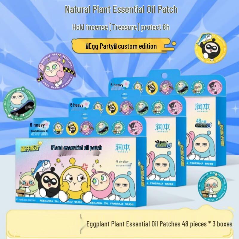 RUNBEN Eggy Party Plant Essential Oil Patches