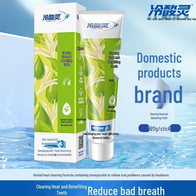 

Lengsuanling Qinghuo Anti-Sensitivity Toothpaste