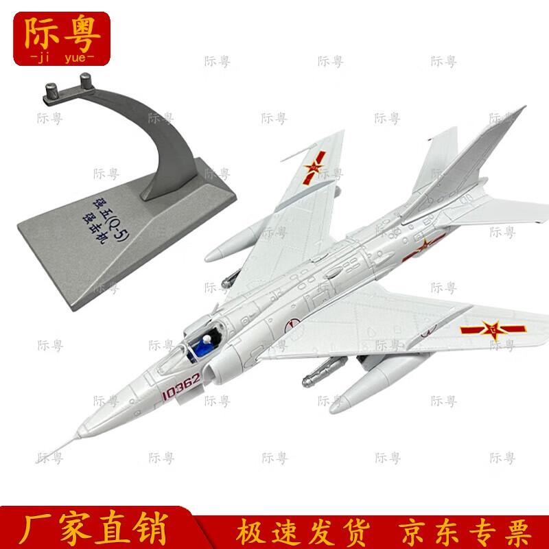 Jianyue Qiang-5 Fighter Jet Scale Model