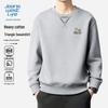Jeanswest Men's Drop Shoulder Crew Neck Sweatshirt