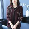 New Autumn and Winter Printed Jacquard Knitted Fashionable and Youthful Sweater for Women's Trendy Coat