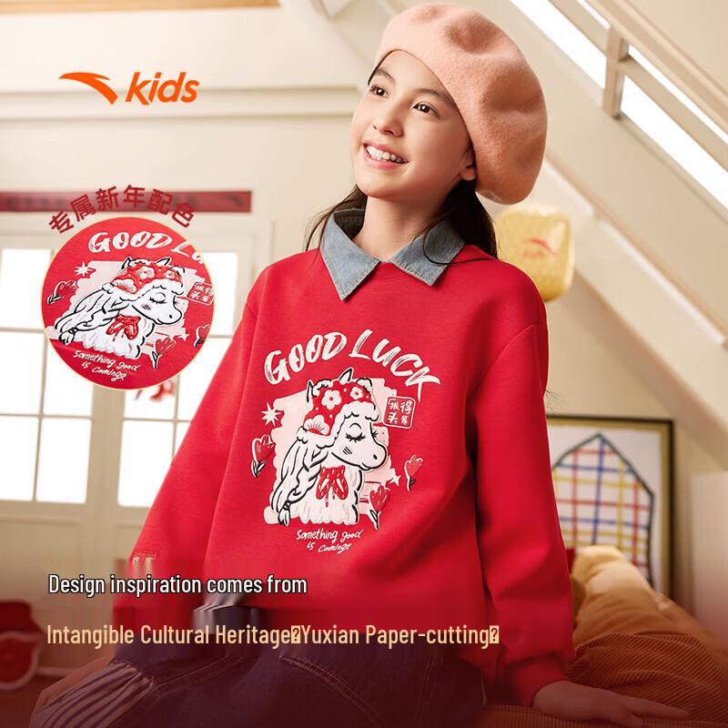 Anta Kids Girls Crewneck Sweatshirt 160