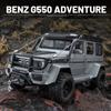 1:24 Benz G550 Adventure 4X4² Alloy Cast Toy Car Model Sound and Light Children's Toy Collectibles Birthday gift