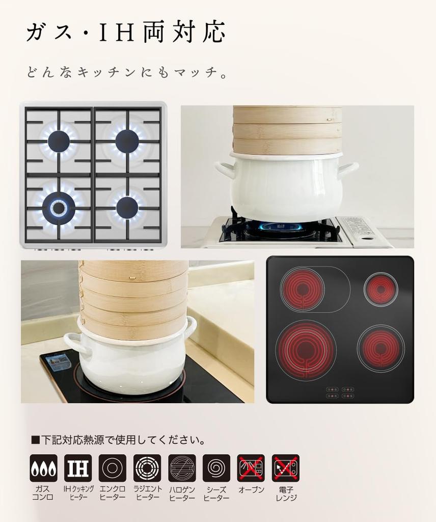 DQ CORAL and Gas Enamel Pot with Oil and Perfect for Hot Pot Simmered and Oden [Induction Compatible] Lid, Greige, 22cm, Enamel, Frying, Tempura,