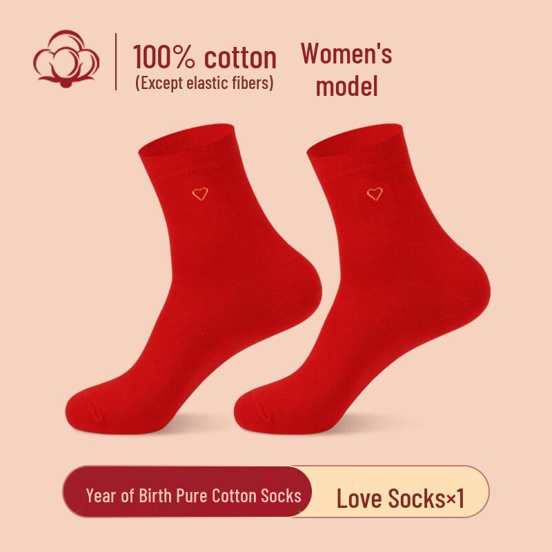 LangSha Zodiac Year Red Cotton Mid-Calf Socks