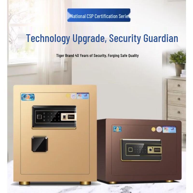 Tiger Brand FDG-A10 Fingerprint & Password Security Safe