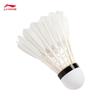 Li-Ning Badminton Stable Flight Shuttlecock