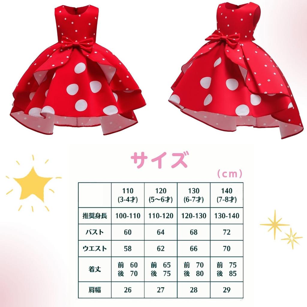 [maru5] Minnie Mouse-style Cosplay Kids' Dress, 110cm, Halloween, Theme Park, Girls' Costume, One-Piece Set with Headband (110cm)