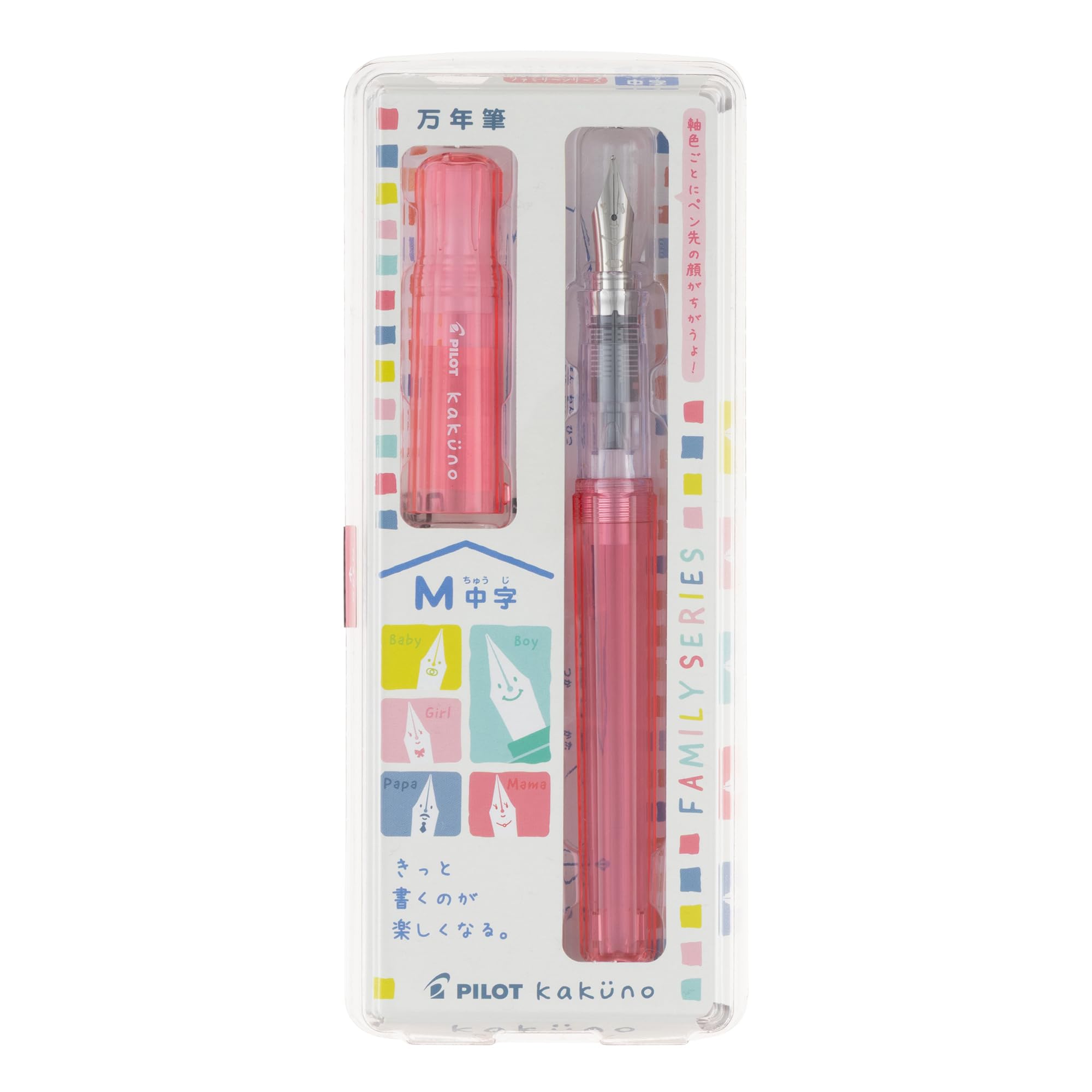 

PILOT Kakuno Medium Nib Kakuno Mama Red FKA1SRKMRM