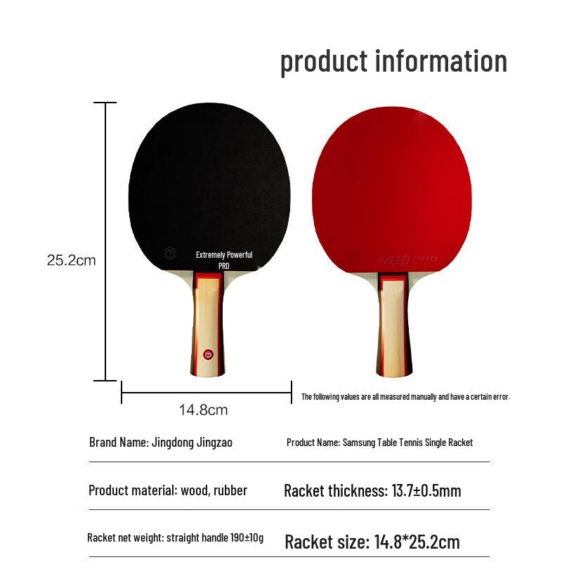 Jingdong Smart Choice Extreme Power Table Tennis Racket Sets