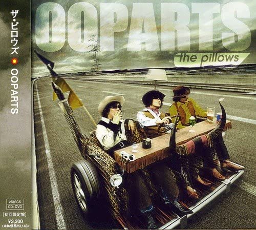 

CD - OOPARTS AVCD23938 Japan ObiRock Used