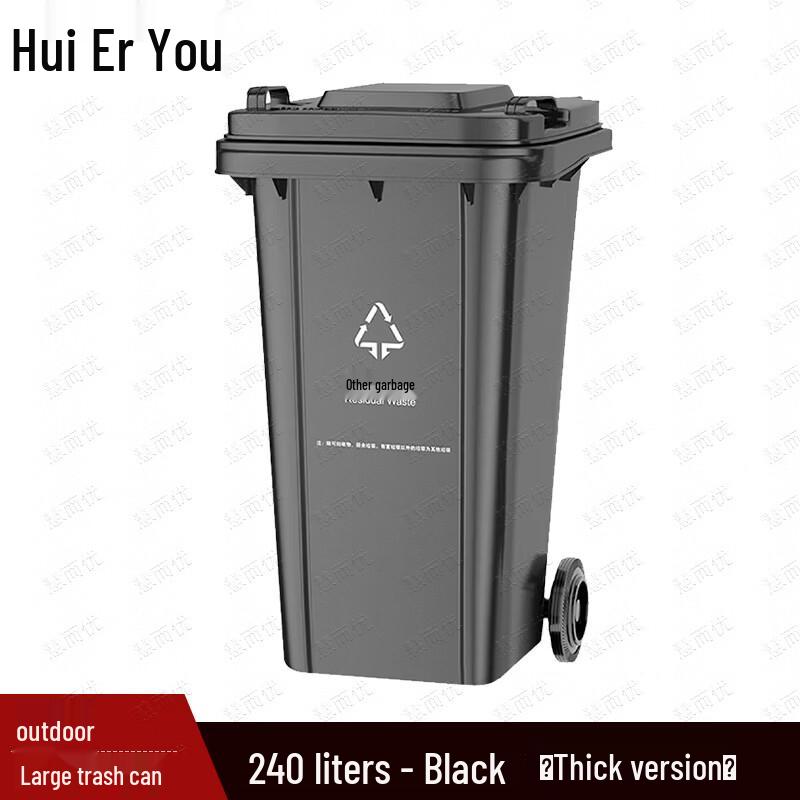 Huieryou Outdoor Heavy Duty Commercial Trash Can