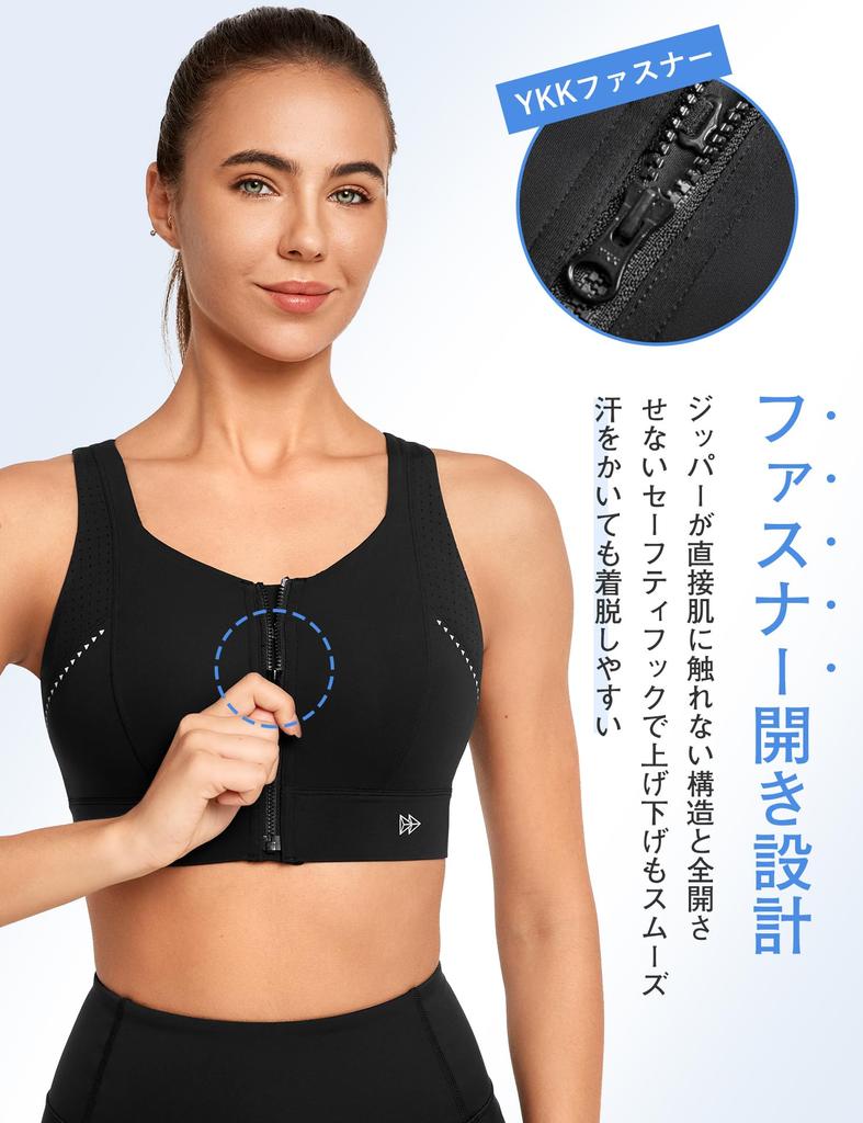 Yvette Sports Bra for No Front Large High Integrated Sweat Quick Sports M Black Women, Bounce, Opening, Size, Support, Cup, Adjustable, Wicking,